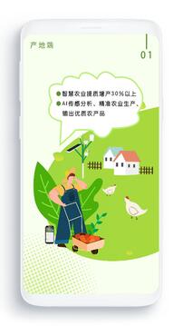 農卷風截圖