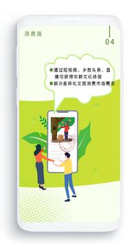 農卷風截圖