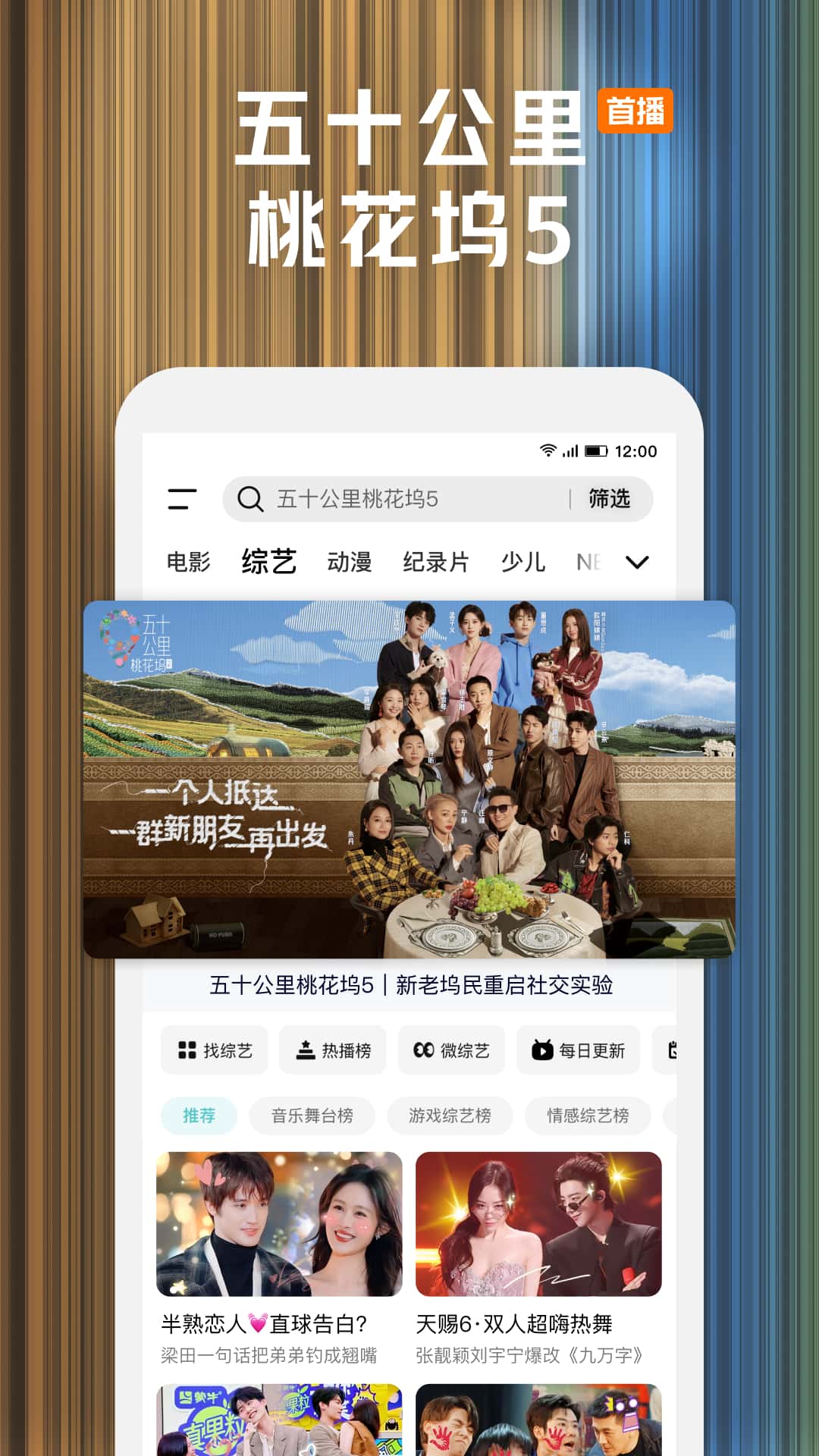 应用截图2预览
