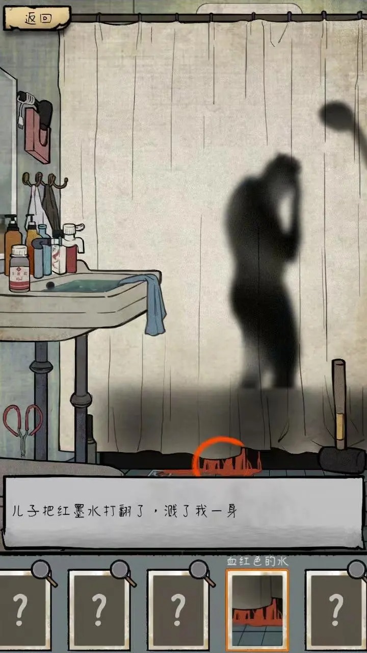 应用截图1预览