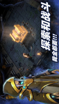 暗魔領(lǐng)主截圖