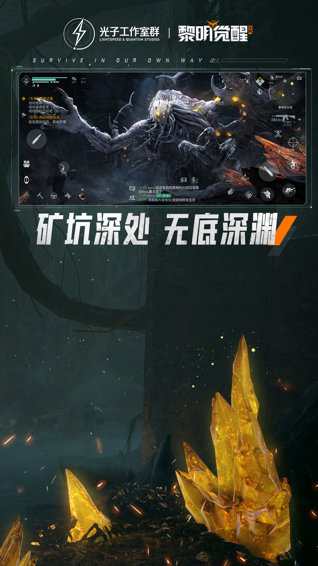应用截图4预览