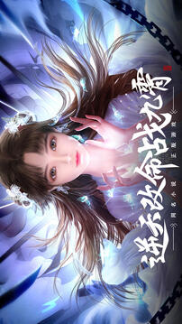 絕世戰(zhàn)魂前傳截圖