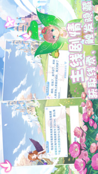 塔防英雄截圖