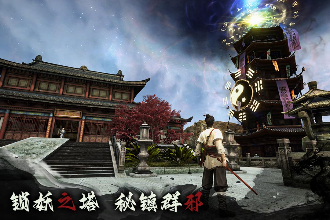 捕盜行紀截圖預覽