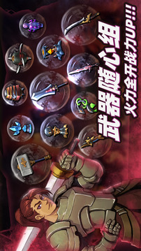 暗魔領(lǐng)主截圖