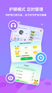 愛奇藝奇巴布截圖