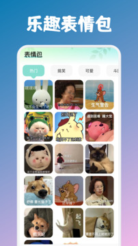 艾音壁紙截圖