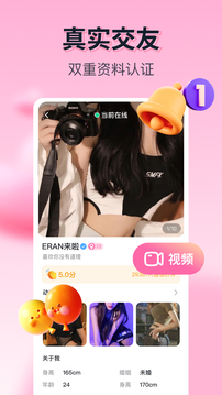果戀截圖