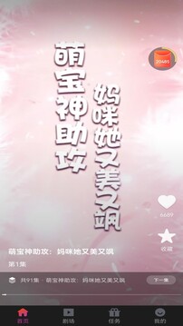 領(lǐng)航截圖