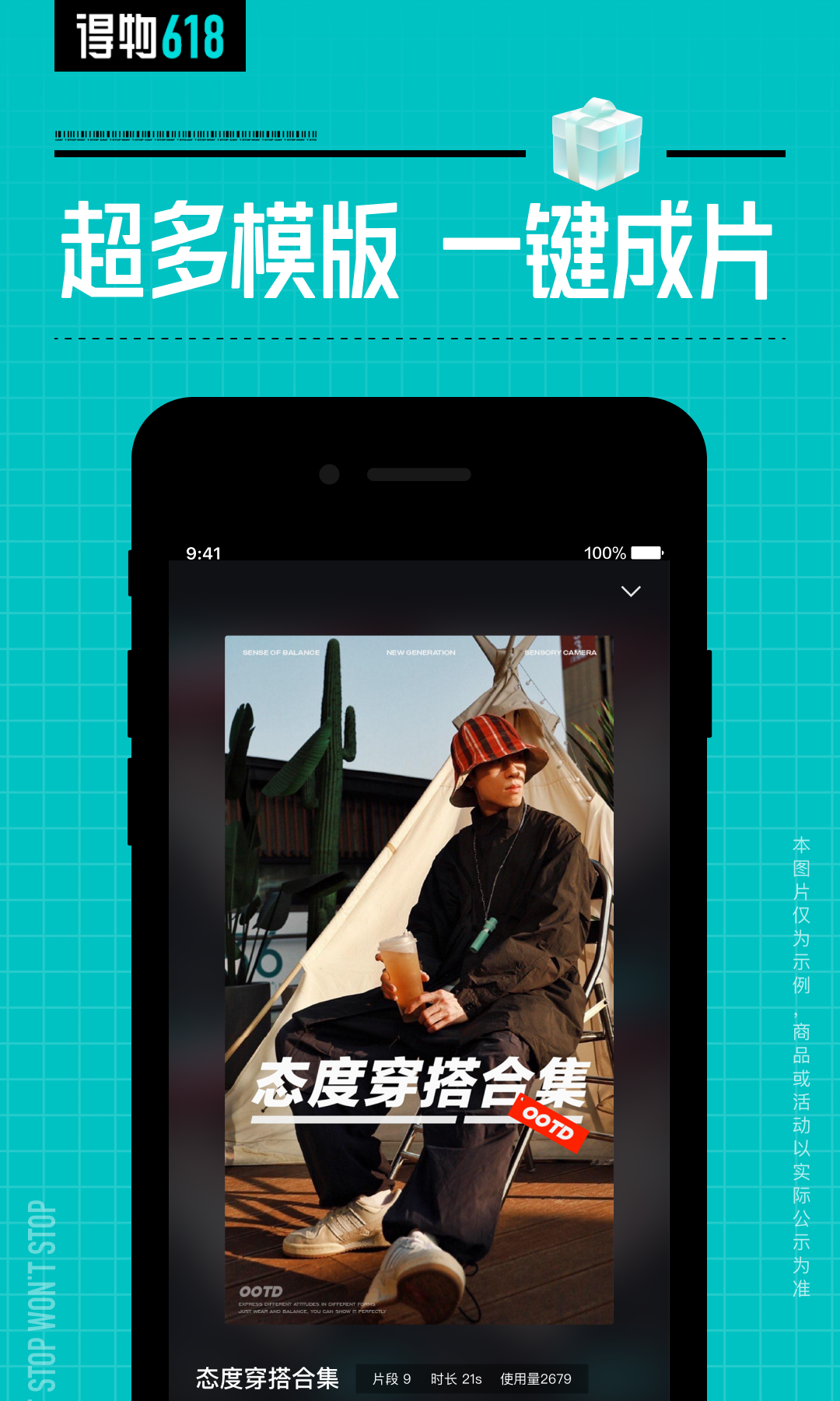 应用截图5预览