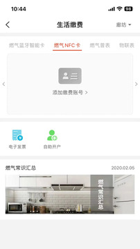 e城e家截圖