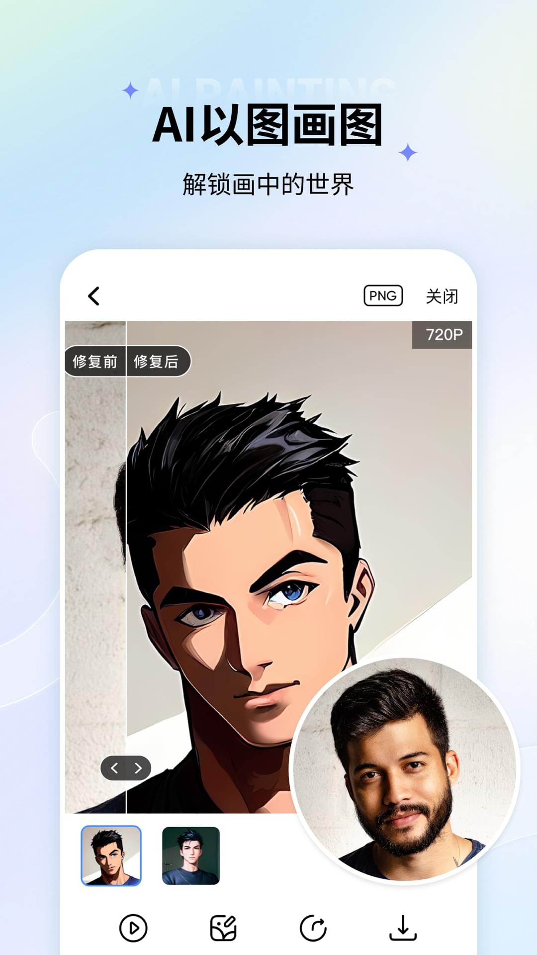 应用截图4预览