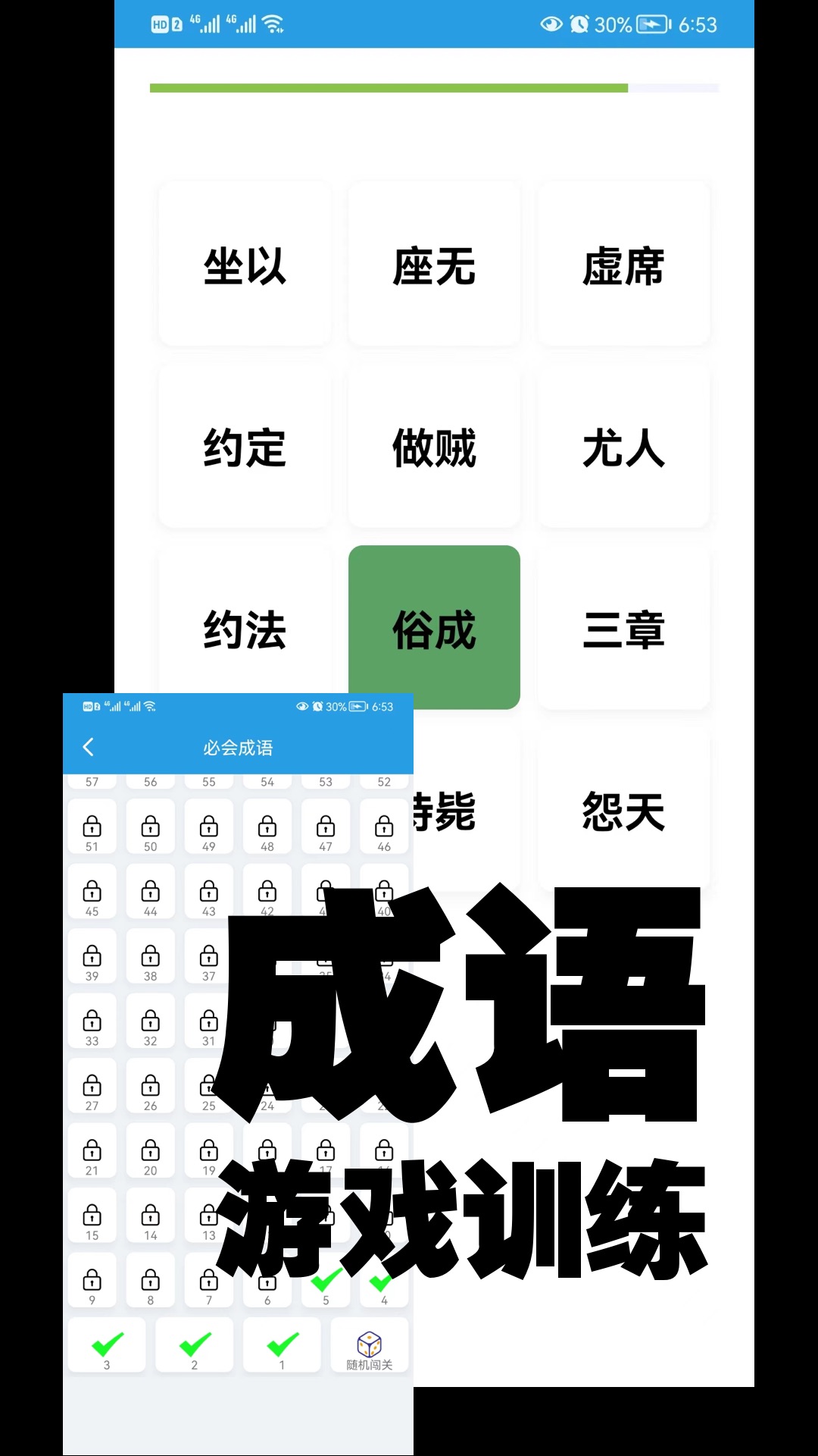 应用截图5预览