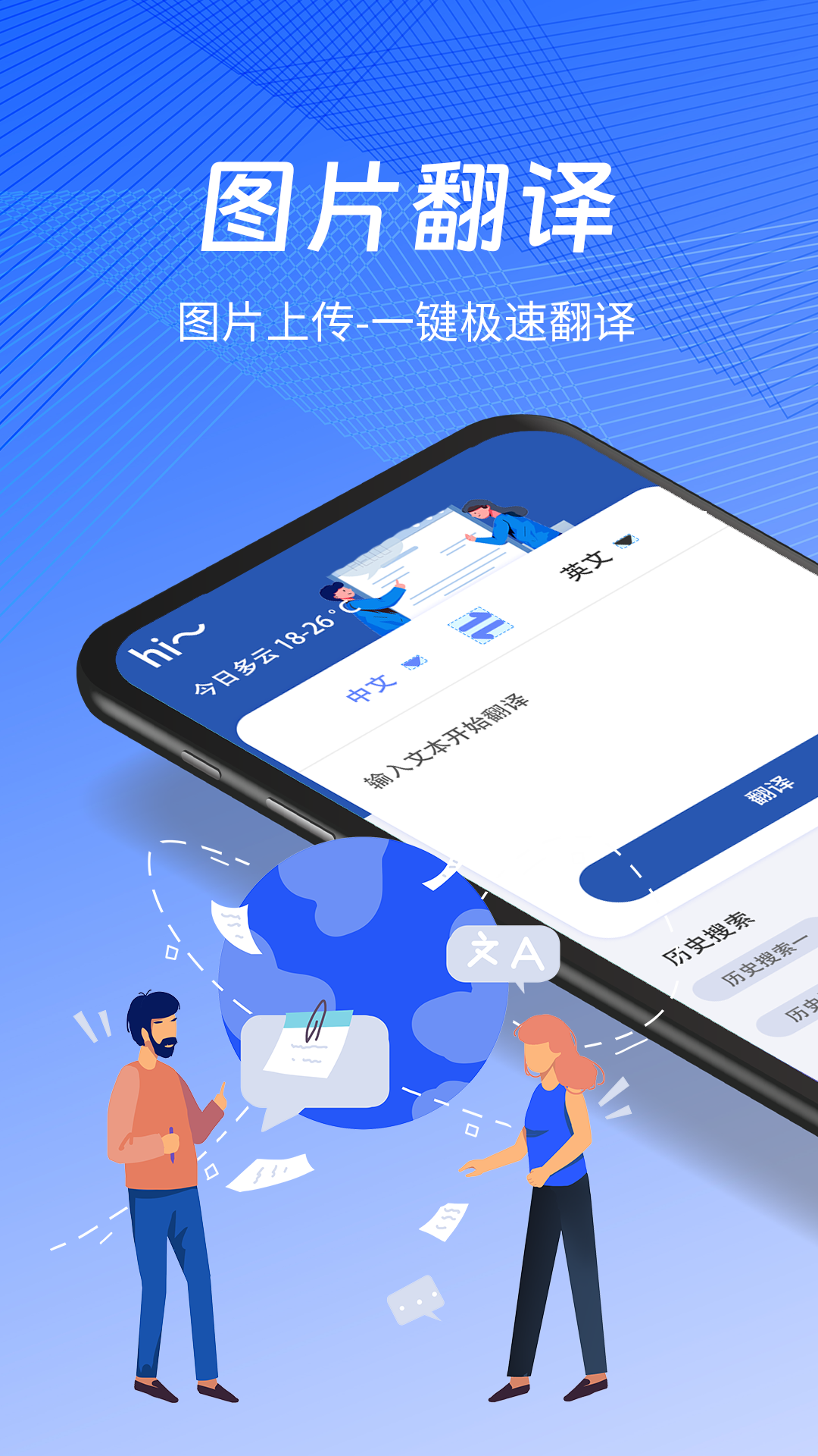应用截图1预览