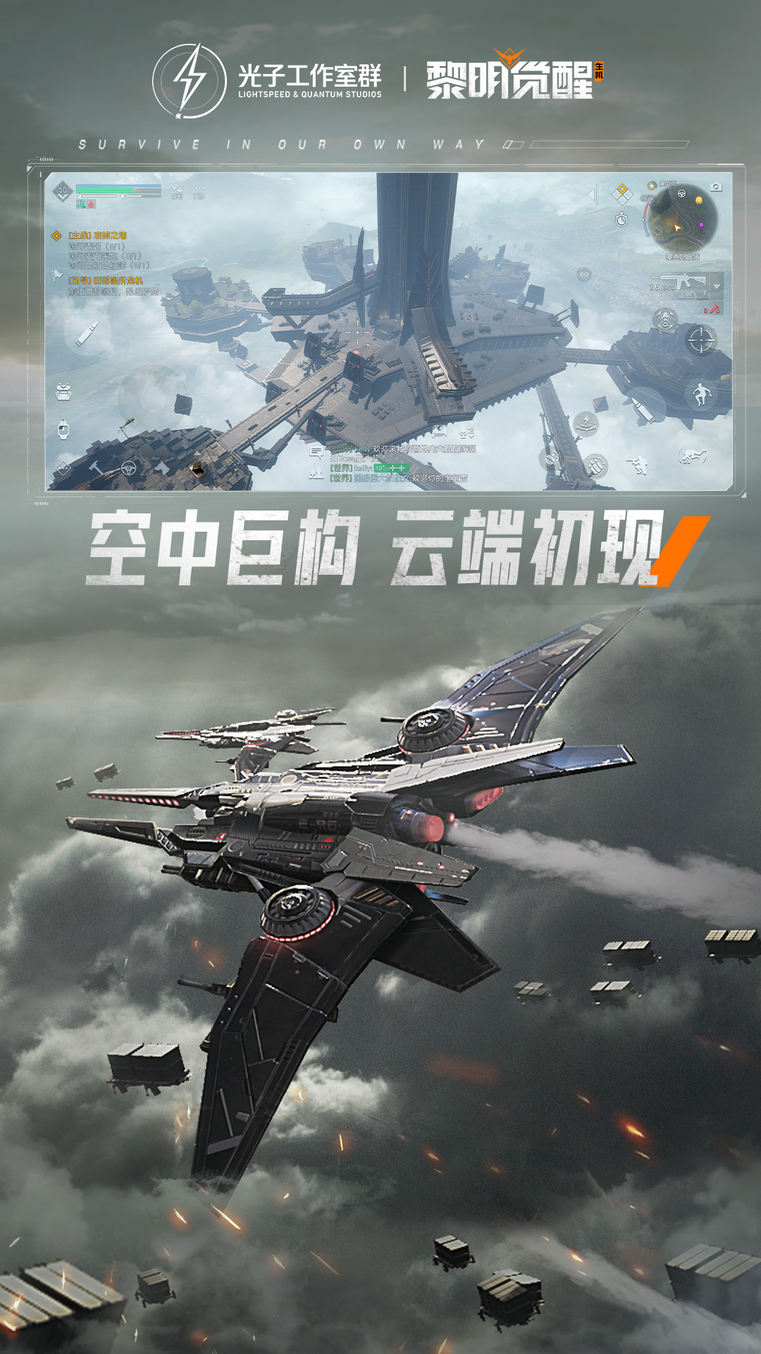 应用截图5预览