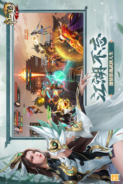 口袋征服截圖