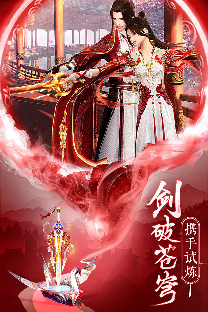 应用截图3预览