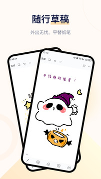 寫點(diǎn)事截圖