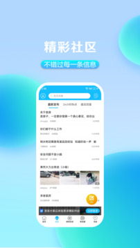 大章丘截圖