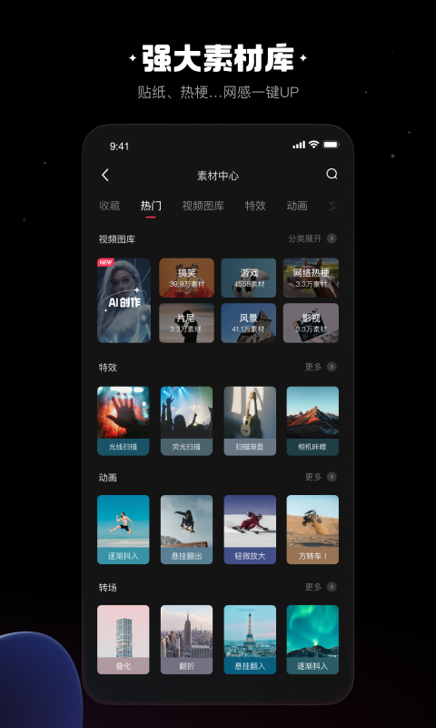 快影截圖預(yù)覽