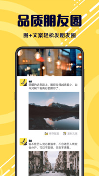 斗圖截圖