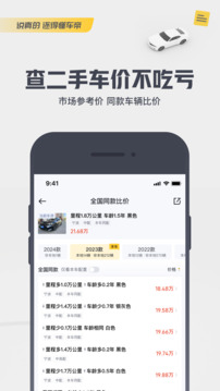 懂車帝截圖