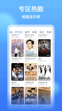 影視大全看看截圖