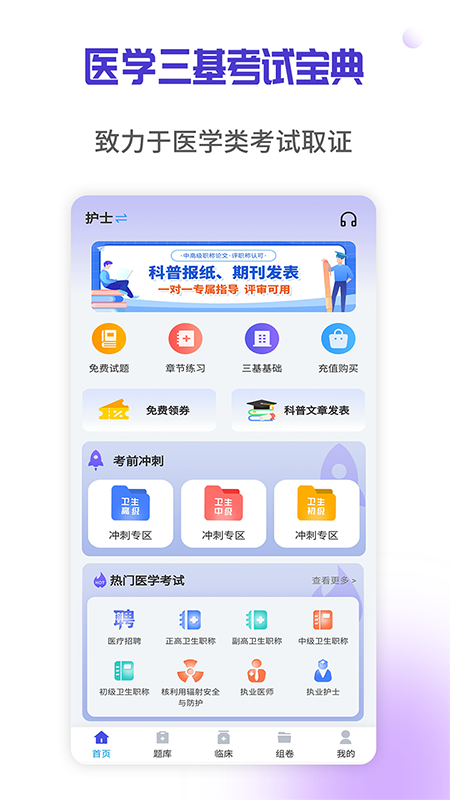 应用截图1预览