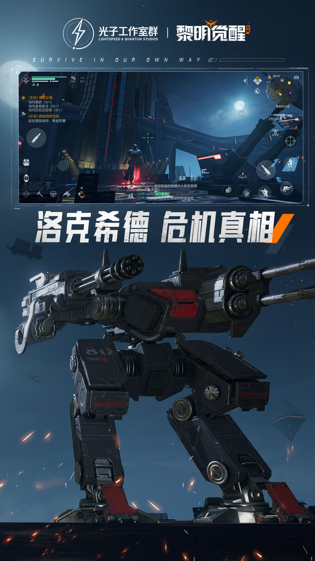 应用截图1预览
