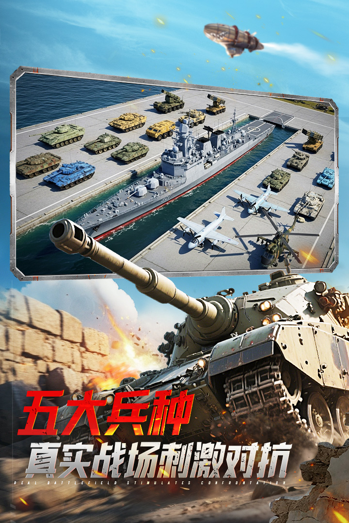 应用截图2预览