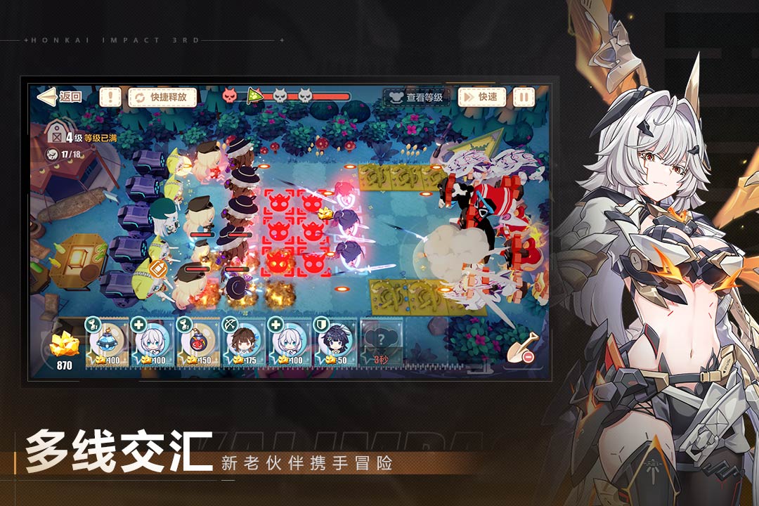 应用截图2预览