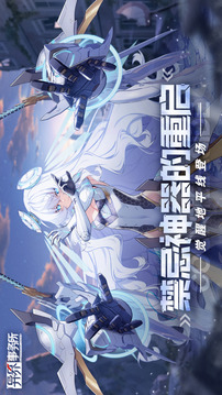 異界事務(wù)所 服截圖