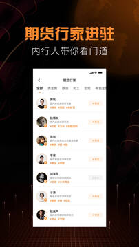 金十期貨截圖