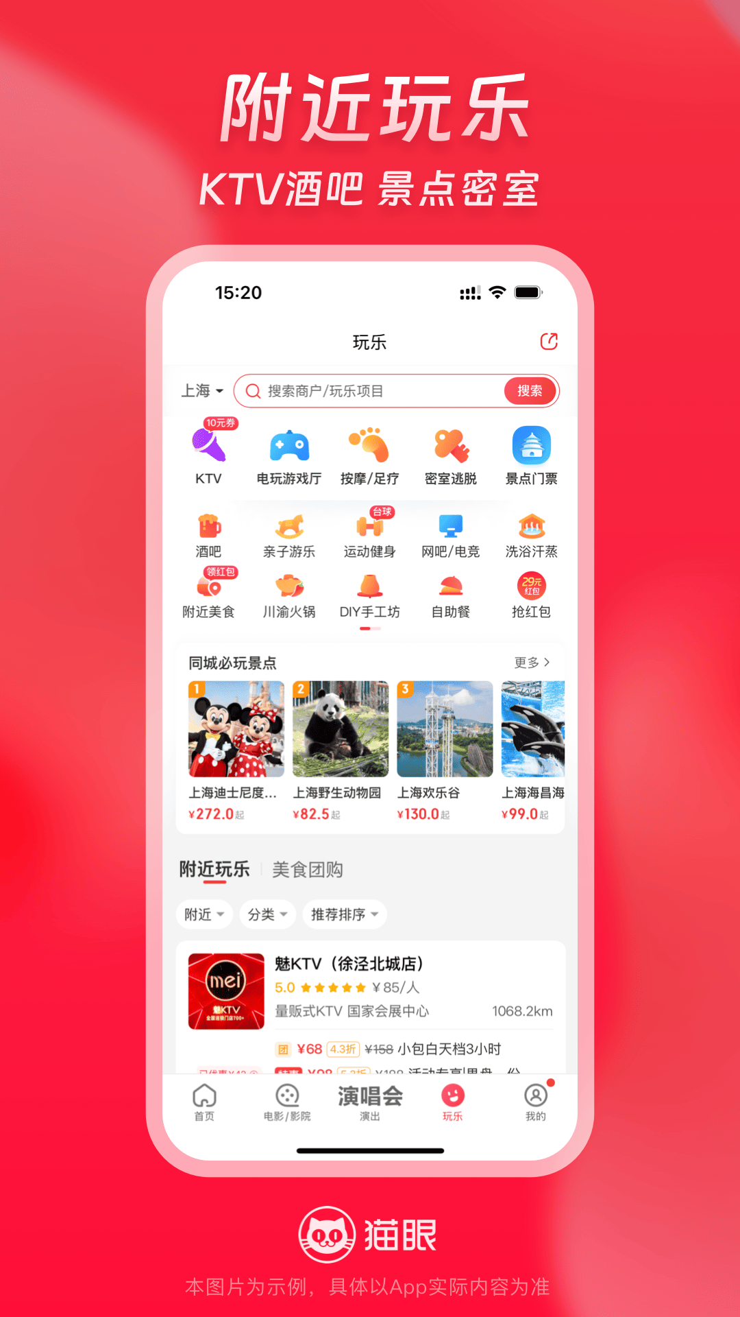 应用截图4预览