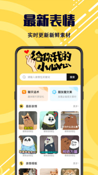 斗圖截圖