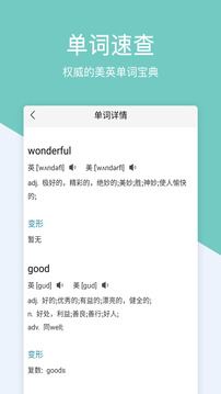 作業(yè)答案幫搜截圖