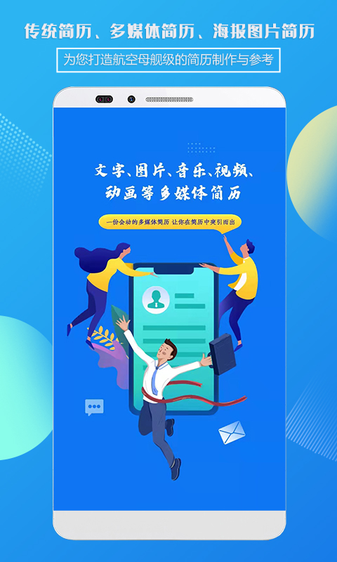 应用截图5预览