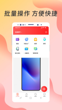 達龍云手機截圖