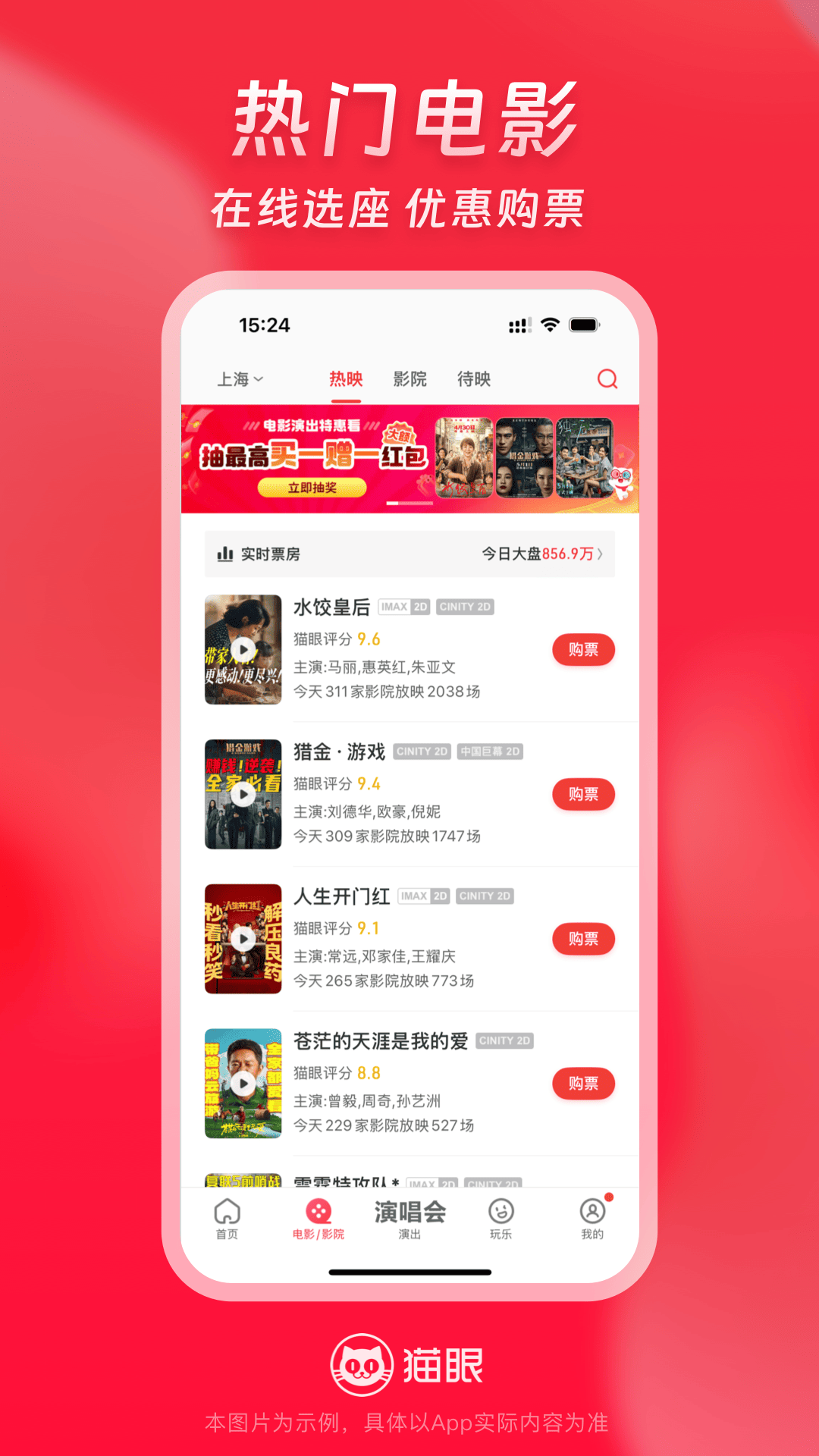 应用截图2预览