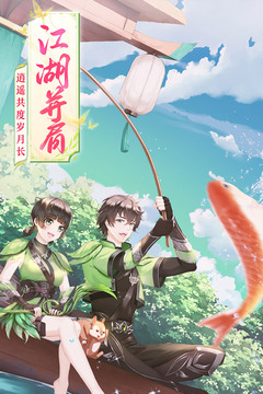 武林外傳截圖