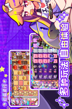 盲盒派對截圖