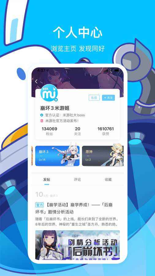 应用截图4预览