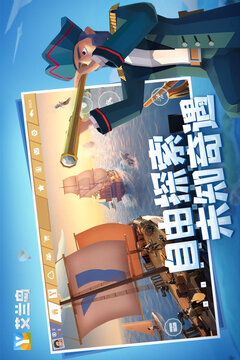 艾蘭島截圖