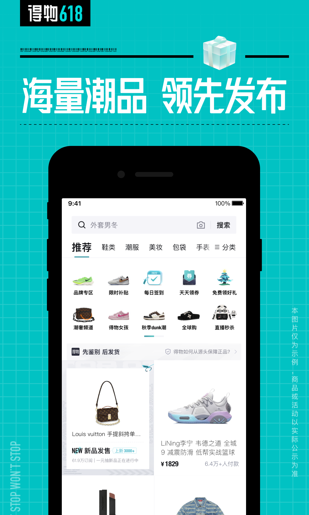 应用截图3预览