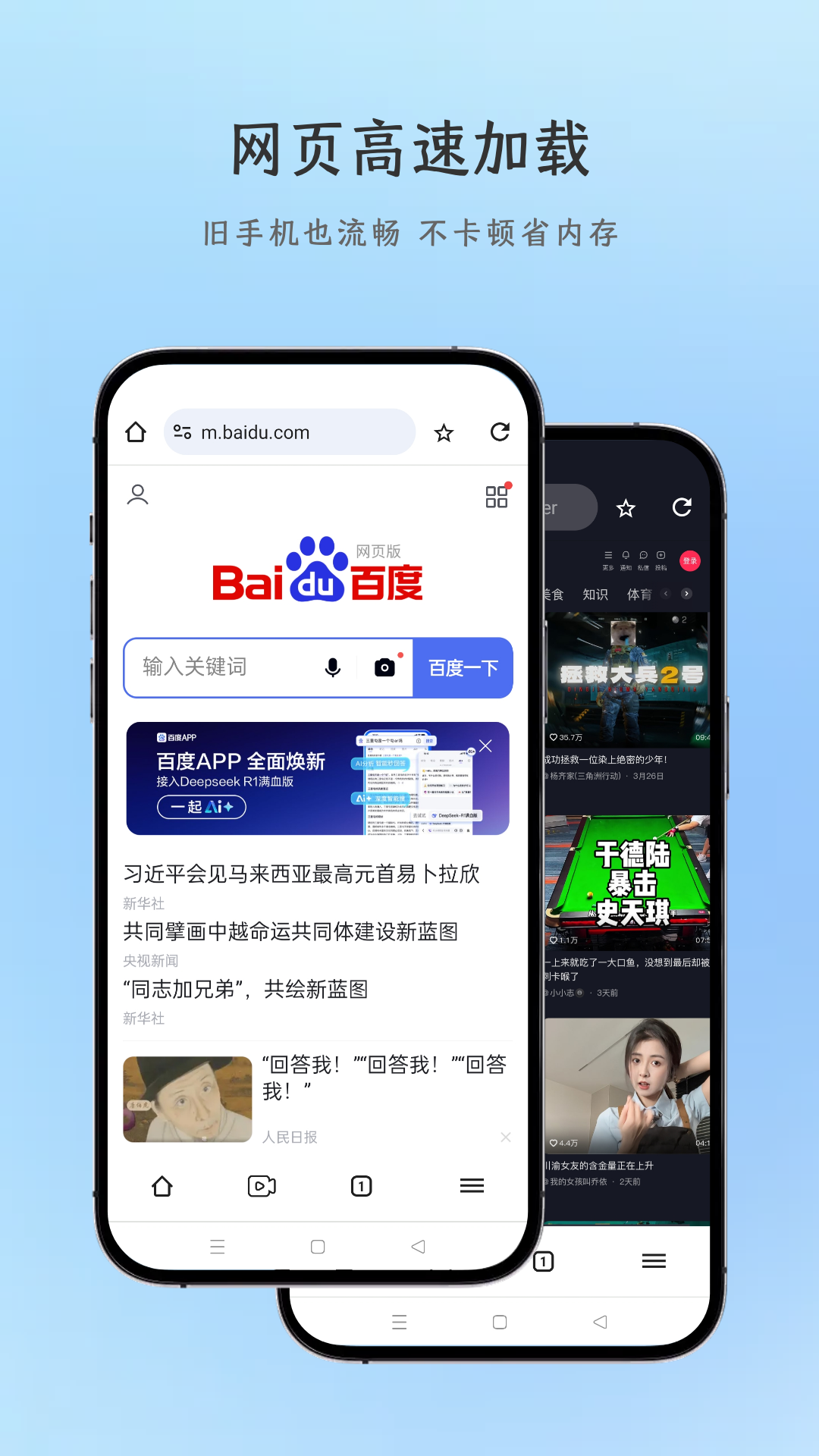 AI瀏覽器截圖預(yù)覽