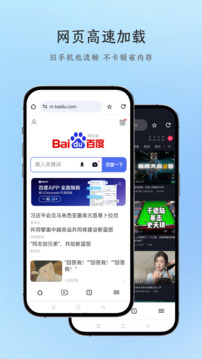 AI瀏覽器截圖