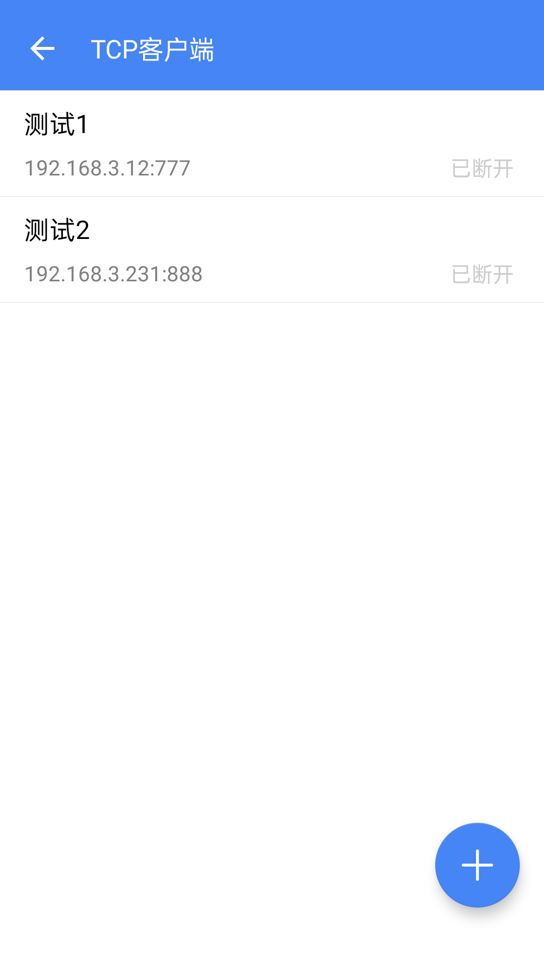 应用截图4预览