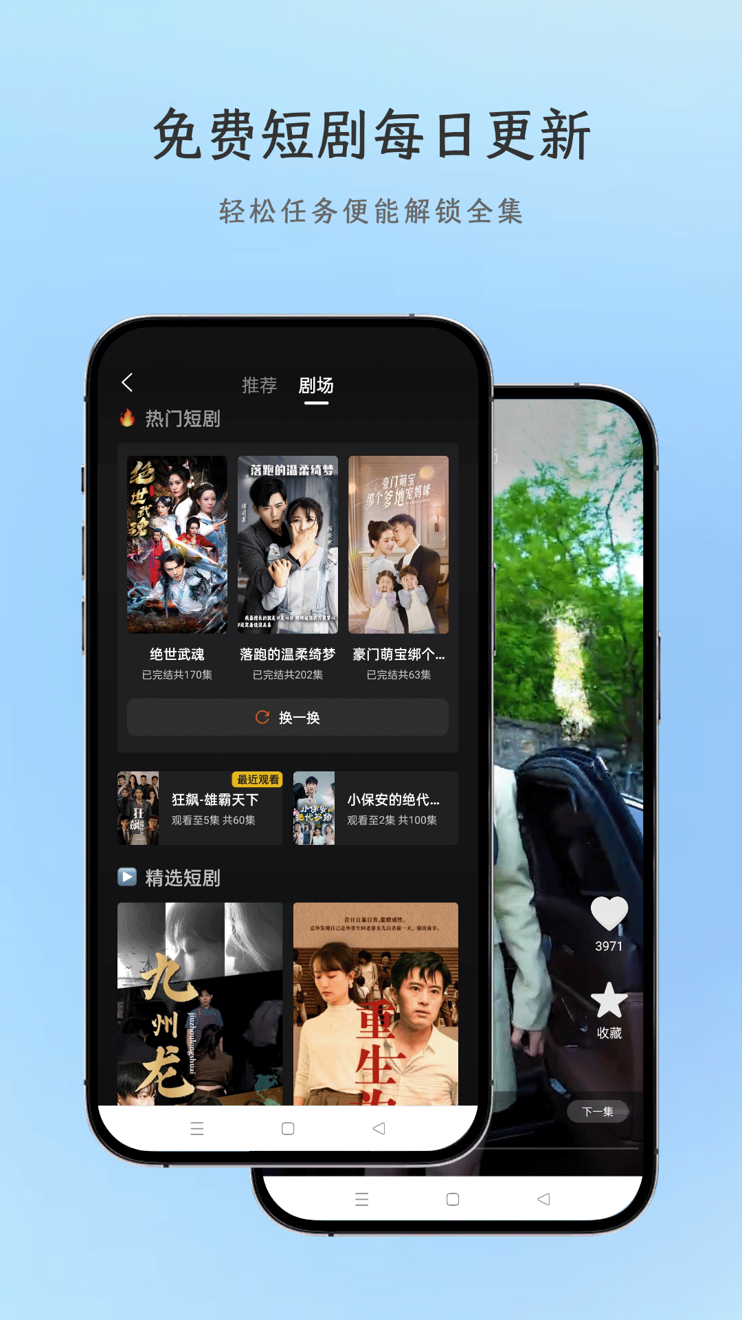 AI瀏覽器截圖預(yù)覽