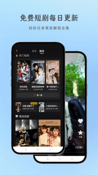 AI瀏覽器截圖